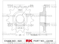 Звезда для мотоцикла ведущая C4168-15 RK Chains