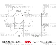 Звезда для мотоцикла ведущая C5367-17 RK Chains