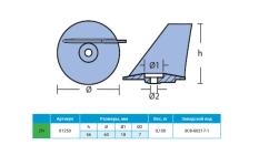 Купить Tecnoseal Анод TECNOSEAL цинковый для Tohatsu/Nissan 3C8-60217-1 01253 у официального дилера со скидкой