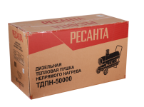 Дизельная тепловая пушка Ресанта ТДПН-50000