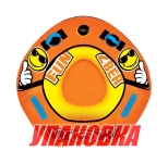 Купить WOW Баллон буксируемый 2Ber с электрическим насосом и буксирным тросом (упаковка из 4 шт.) у официального дилера со скидкой