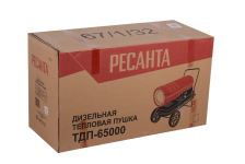 Дизельная тепловая пушка Ресанта ТДП-65000
