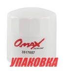 Купить Omax Фильтр масляный D30,31,32,21,22,300 Volvo Penta, Omax (упаковка из 6 шт.) у официального дилера со скидкой