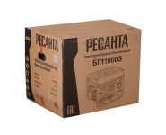 Электрогенератор Ресанта БГ 11000 Э