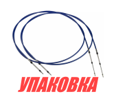 Купить Marine Rocket Трос дистанционного управления C8-15FT 2 шт (IND), Marine Rocket (упаковка из 10 шт.) у официального дилера со скидкой
