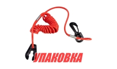 Чека аварийной остановки Yamaha