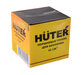 Поршневая группа Huter для бензопил 45 см³