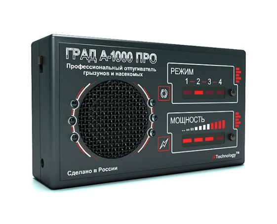 Отпугиватель грызунов "ГРАД А-1000 ПРО"