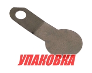 Купить Omax Клапан топливного насоса Yamaha, Omax (упаковка из 10 шт.) у официального дилера со скидкой