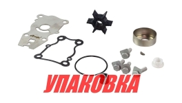 Купить Omax Ремкомплект помпы Yamaha 40, Omax (упаковка из 18 шт.) у официального дилера со скидкой