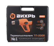 Термопистолет (фен промышленный) Вихрь ТП-2000
