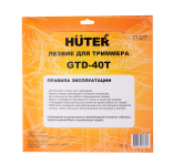 Диск (лезвие) HUTER GTD-40T