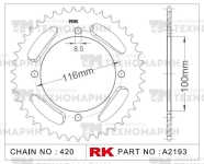 Звезда для мотоцикла ведомая алюминиевая RK Chains A2193-50