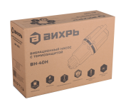 Вибрационный насос Вихрь ВН-40Н