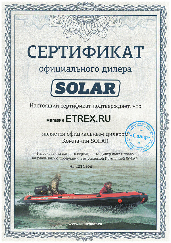 SOLAR2014.jpg