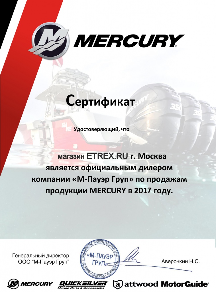 MERCURY2017.jpg