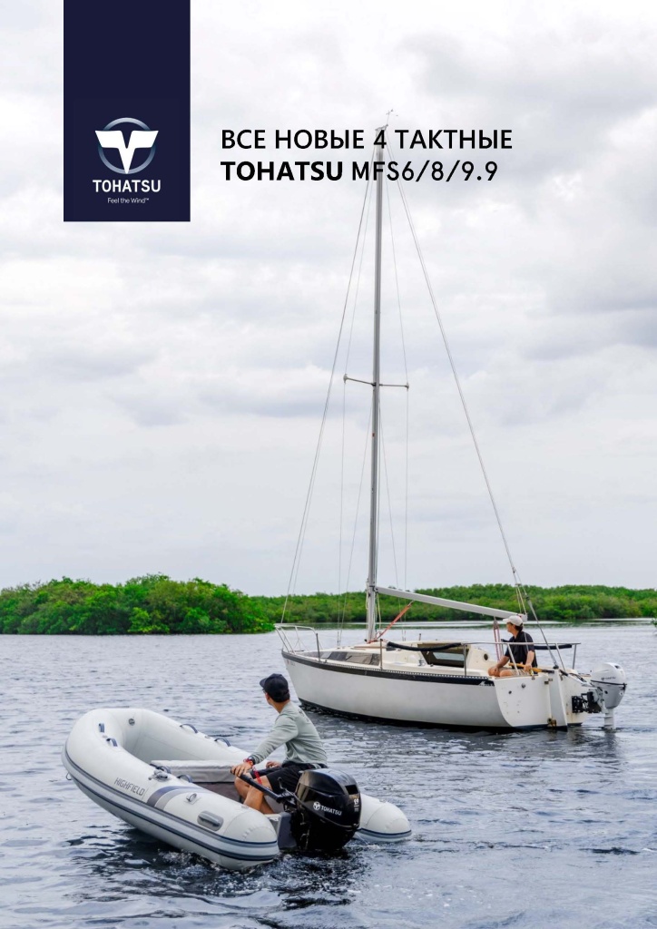 /123_files/Files_i/MFS6-8-9.9CY_Leaflet_INT_WEB.pdf