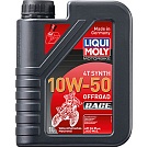 Синтетическое моторное масло LIQUI MOLY Motorbike 4T Synth 10W-50 Offroad Race 1L 3051