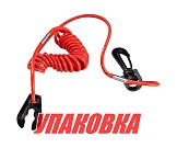 Чека аварийной остановки Yamaha