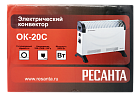 Конвектор Ресанта ОК-20С