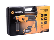 Перфоратор Вихрь П-850К