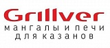 Grillver