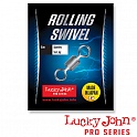 Вертлюги LUCKY JOHN Pro Series ROLLING 005 7шт. арт.LUCKY JOHNP5440-005