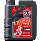 Синтетическое моторное масло LIQUI MOLY Motorbike 4T Synth 10W-60 Offroad Race 1L 3053