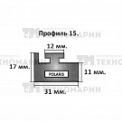 Склиз SPI Polaris (белый) 11 (15) профиль 211-56-85