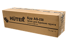 Бур HUTER AG-250