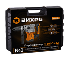 Перфоратор Вихрь П-1600К-М SDS-Max