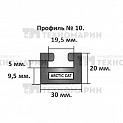 Склиз SPI Arctic Cat (графитовый) 2 (10) профиль 102-66-99