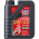 Синтетическое моторное масло LIQUI MOLY Motorbike 4T Synth 5W-40 Offroad Race 1L 3018