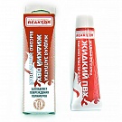 Высокоэластичная Жидкая Заплатка ПВХ REAKTOR, бесцветный